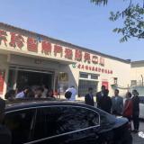 歡迎河?xùn)|區(qū)丁副區(qū)長(zhǎng)、衛(wèi)計(jì)委王局等領(lǐng)導(dǎo)蒞臨樂聆考察