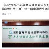 利民之事，絲發(fā)比興。樂聆從點滴小事做起為老人服務(wù)