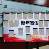 樂聆各智慧養(yǎng)老綜合服務中心開展迎元旦，迎新年系列活動